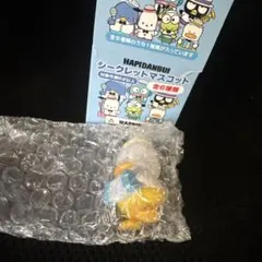 はぴだんぶい ペックル シークレットマスコット