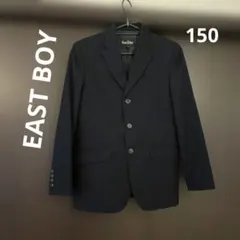 EAST BOY 紺ブレザー　150 美品