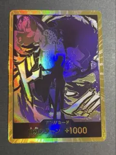 こ*。様 ワンピース ルッチ ドンカード スーパーパラレル ザベスト2