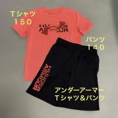 アンダーアーマー　サッカーウェア　１４０　１５０