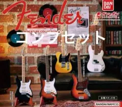 Fender Miniature Collection 全5種 コンプセット