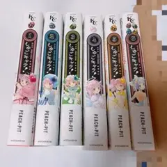 しゅごキャラ！ 新装版 1-6巻 全巻セットのサムネイル
