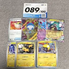 ポケモンカード スタートデッキ100 89番 マリル AR ピカチュウのサムネイル