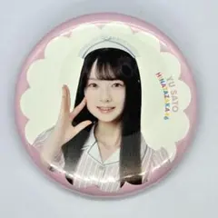 日向坂46佐藤優羽　直筆サインポストカード 日向坂46佐藤優羽 直筆サインポストカード 日向坂46佐藤優羽