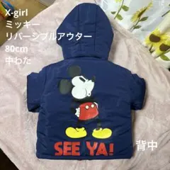 X-girl 中わたリバーシブルアウター