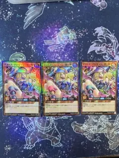 ブラック・マジシャン・ガール　スーパーパラレルレア　3枚セット　プロモ