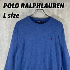 【Lサイズ】ポロラルフローレン ウールニット クルーネック ポニー刺繍ロゴ