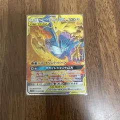 2026年最新】ファイヤーサンダーフリーザーgx rrの人気アイテム - メルカリ