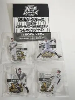 2026年最新】タイガースくじの人気アイテム - メルカリ