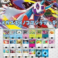 けけの猫様 リクエスト 3点 まとめ商品