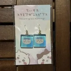 ちいかわ スクエアガラスピアス ハチワレ