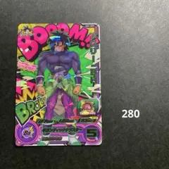 ブロリー :SH UGM1-SCP4 【374】