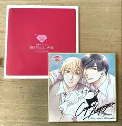 Charaバースデーフェア2020　ミニ色紙 楢崎壮太　守護ニマル