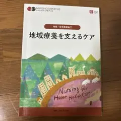 Item thumbnail for item 83d88a24-aeb8-4874-8a9d-676090f5fb01