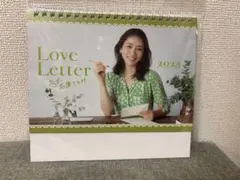 石原さとみ 2023年卓上カレンダー Love Letterのサムネイル