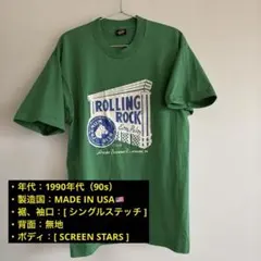 USA製】90s ROLLING ROCK ローリングロック ビール Tシャツ - メルカリ