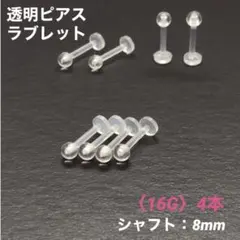 ふくじんづけ様 リクエスト 2点 まとめ商品