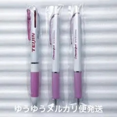 【新品】ボールペン ゼブラ ぺんてる 製薬会社など ノベルティ　3色 & 1色