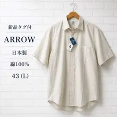 新品タグ付 ARROW 日本製 綿100% 半袖シャツ 43 （L相当）アローのサムネイル