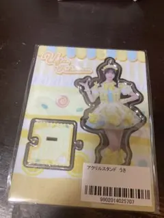 2026年最新】福丸うさの人気アイテム - メルカリ
