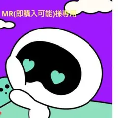 393 BTS BT21 CHIMMYぬいぐるみ Orange Ver. ジミン