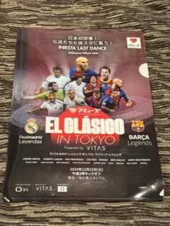 EL CLÁSICO IN Tokyo 記念グッズ