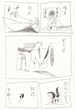 Item thumbnail for item ad6f80ae-4a5c-46e4-b5d0-98349c933641