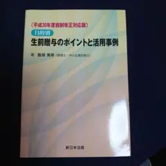 Item thumbnail for item 1d5329ed-2311-42bf-ae45-f9cd76e25244