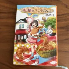 Item thumbnail for item ce1da1b8-e083-468e-b482-aeee8144c57c