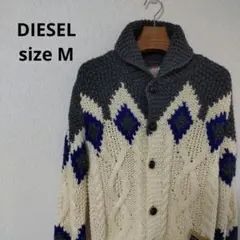 DIESEL アーガイル柄 ノルディック柄 厚手 ケーブルカーディガン Mサイズ