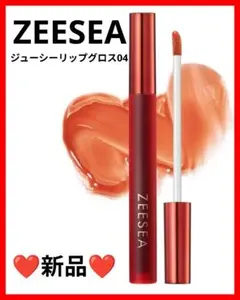 新品✨【ZEESEA】ジューシーリップグロス04 リップグロス リップ 色持ちのサムネイル