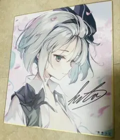 2026年最新】劇毒少女の人気アイテム - メルカリ