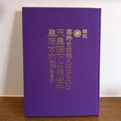 夢艶肌絵 竹書房 / 一色志のぶ（入れ墨をした女性の写真集） - メルカリ