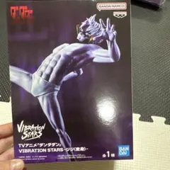 TVアニメ ダンダダン VIBRATION STARS ジジ(変身)のサムネイル