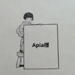 専用【562】ラバースタンプ　丸窓