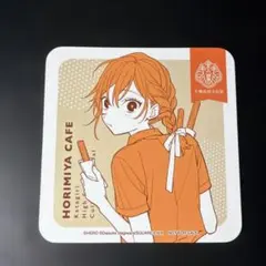 コラボカフェ ホリミヤ 片桐高校文化祭 特典 コースター 堀京子