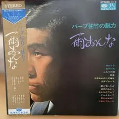 武満徹 「夢千代日記 波の盆」岩城宏之 指揮 オーケストラ・アンサンブル金沢 武満徹：夢千代日記、波の盆 岩城宏之/オーケストラ・アンサンブル金沢