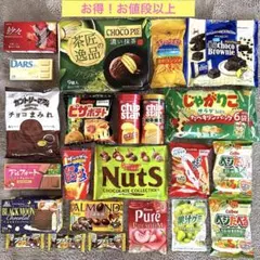 ㊿お菓子まとめ売り(チョコパイ・ブラウニー・紗々・アーモンドチョコ・じゃがりこ)