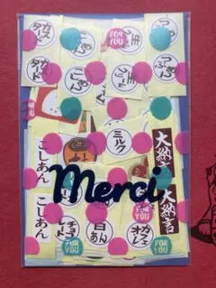 あまぐり様 リクエスト 5点 まとめ商品