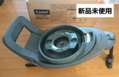 2026年最新】コンビ チャイルドシート the s ベースの人気アイテム