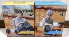 呪術廻戦 懐玉・玉折 Yumemirize 五条悟 夏油傑 2体セット