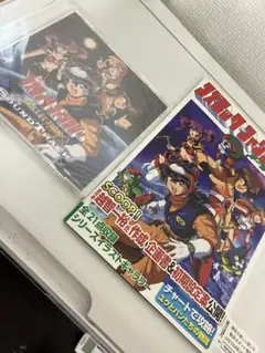 限定版特典　コズミックファンタジーFAN サントラCD コズミックファンタジー