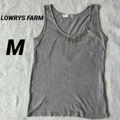 LOWRYS FARM グレー ビジューつき タンクトップ M