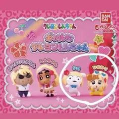 クレヨンしんちゃん ガチャガチャ ギャルなクレヨンしんちゃん　シロ&ひまわり