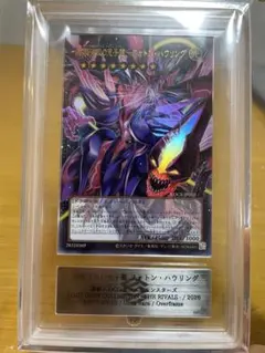 デュエマ　暗黒王デスフェニックス 【ARS10・鑑定書付】 暗黒王デスフェニックス 【ARS10・鑑定書付】 - メルカリ
