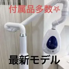 【最終値下げ！】シャリオン　最新セルフホワイトニング機器！付属品多数 2026年最新】シャリオン 溶液の人気アイテム - メルカリ