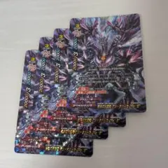 バディファイト 終焉魔竜 アジ・ダハーカ バディレア - メルカリ