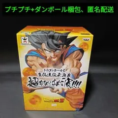まぁ様専用 未開封 ドラゴンボールZ 亀仙流伝承奥義 超かめはめ波 孫悟空