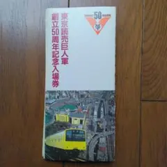 反町隆史 POISON CDシングル GTO主題歌 - メルカリ