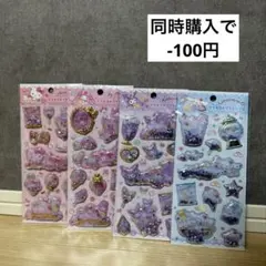 キラキラカプセルシール　サンリオ4枚セット